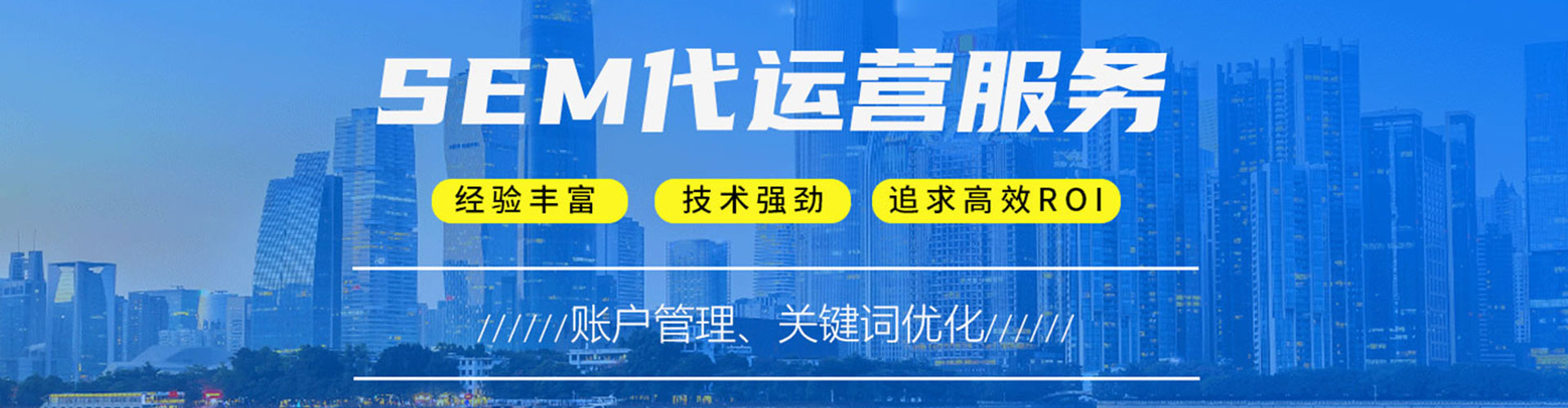 双溪sem专员