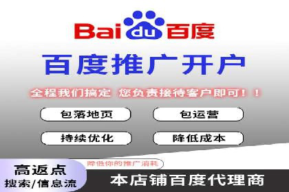 推广效果与开户费用投入的平衡案例